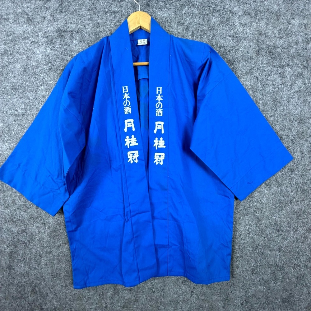 Vintage Mens Japanese Happi Coat Blue Logo Open Front Traditional Costume